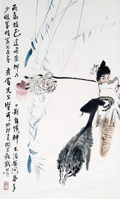 周昌谷 人物 设色纸本 立轴 61×36cm