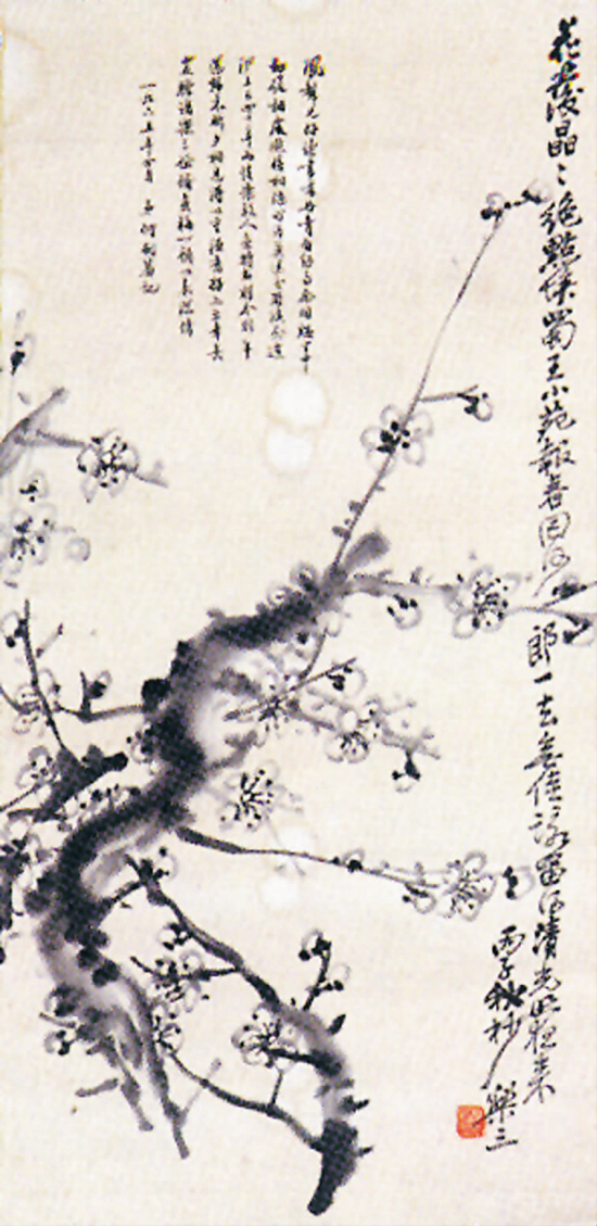 464 诸乐三 梅花 墨色纸本 立轴 68×34cm 估价:12000