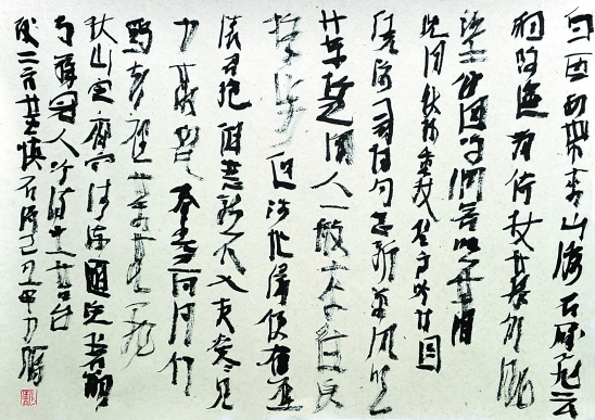 梁少膺 沈周·黄慎·石涛《题画 70×49cm