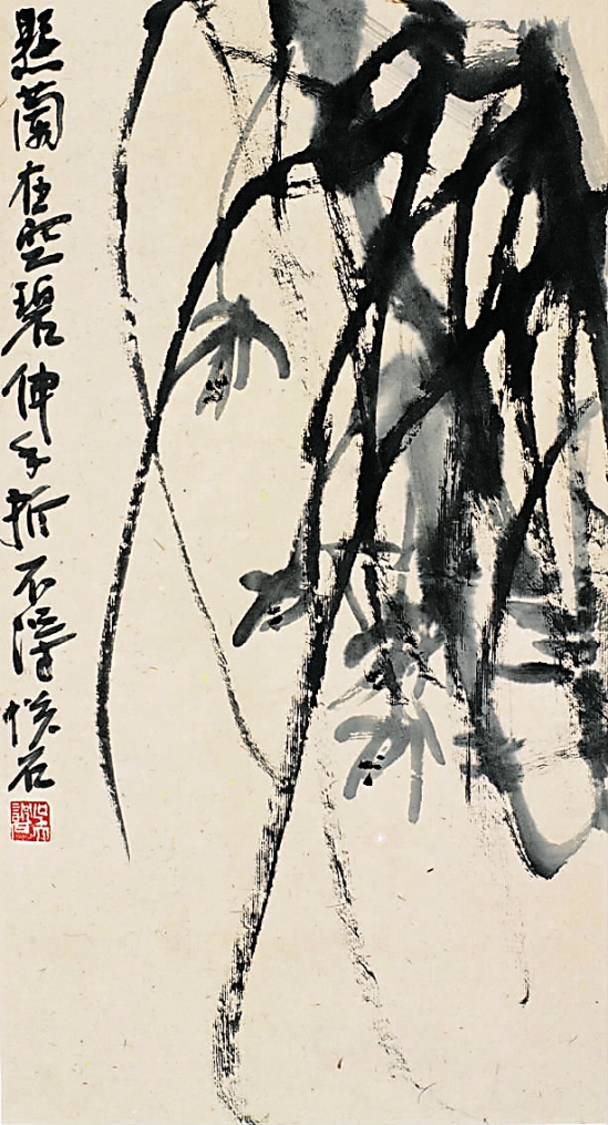 吴悦石  兰   46×24cm  2009