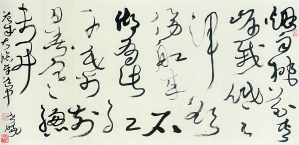 马世晓(浙江) 书法