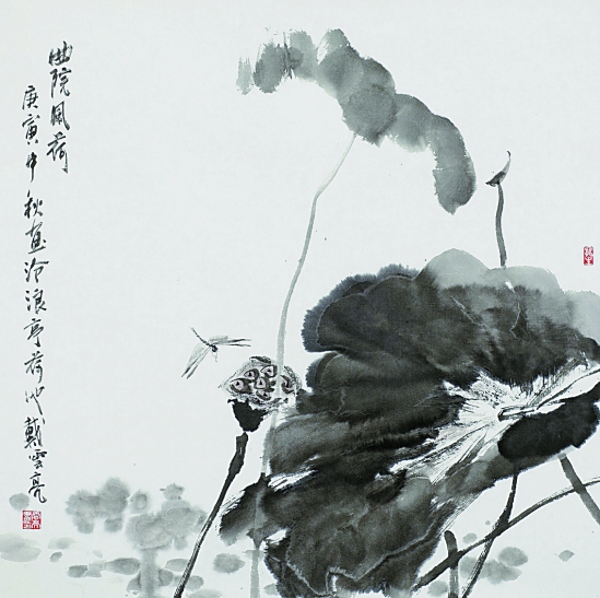 戴云亮  曲院风荷  68×68cm