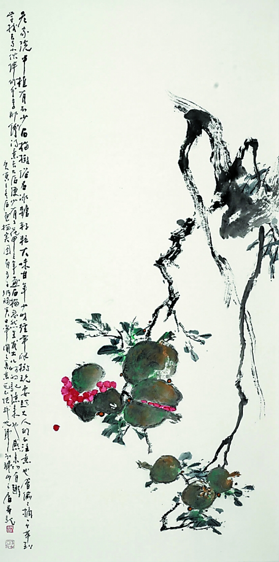 沈光伟  榴实图  68×136cm  纸本水墨  中国画  2010年