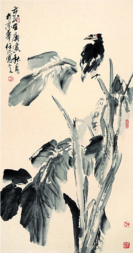 任之  远瞩  136×68cm  中国画