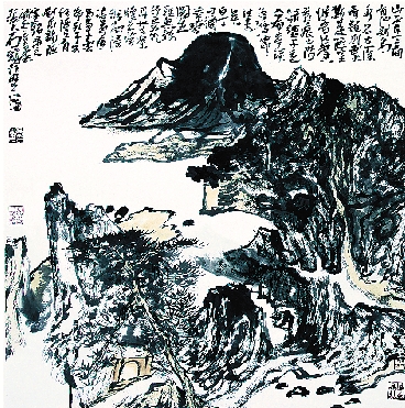 张志民 北山抒怀 中国画