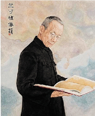 余宏达 竺可桢像 中国画 166×155cm