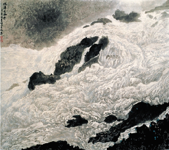 杨长槐 惊涛生风雷 90×125cm 1998年 王朝闻先生藏