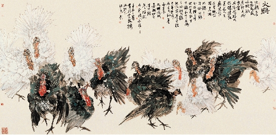 余风谷 火鸡 312×150cm 水墨纸本 2012年