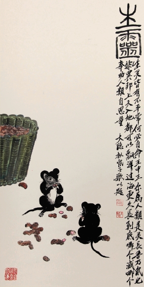 陈绶祥 生灵 68×34cm