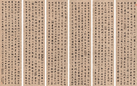 李建忠 书法 古人咏华山六条屏 135×34cm×6