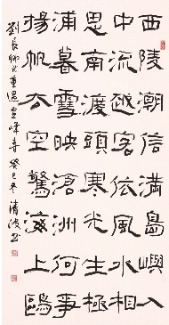 美术报数字报纸