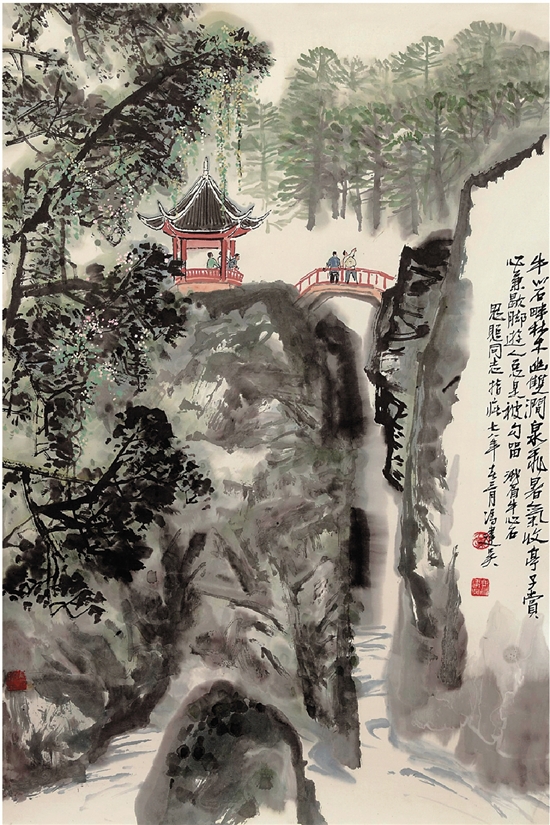 冯建吴  峨眉山牛心石     69×46cm  1978年