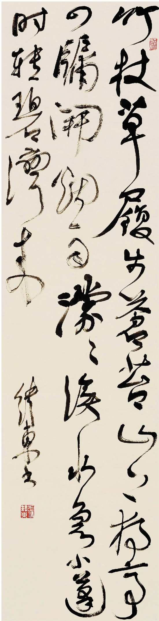 张纬东 草书 35×138cm 首届书法兰亭奖 入展