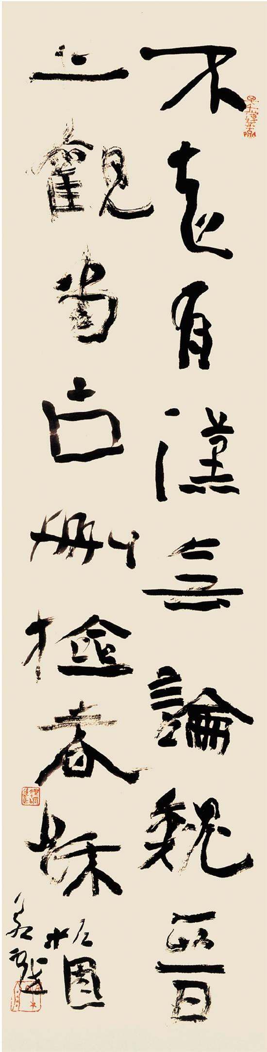 乐泉(江苏 书法