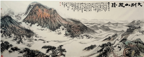 周礼树(安徽) 大别山揽胜 中国画