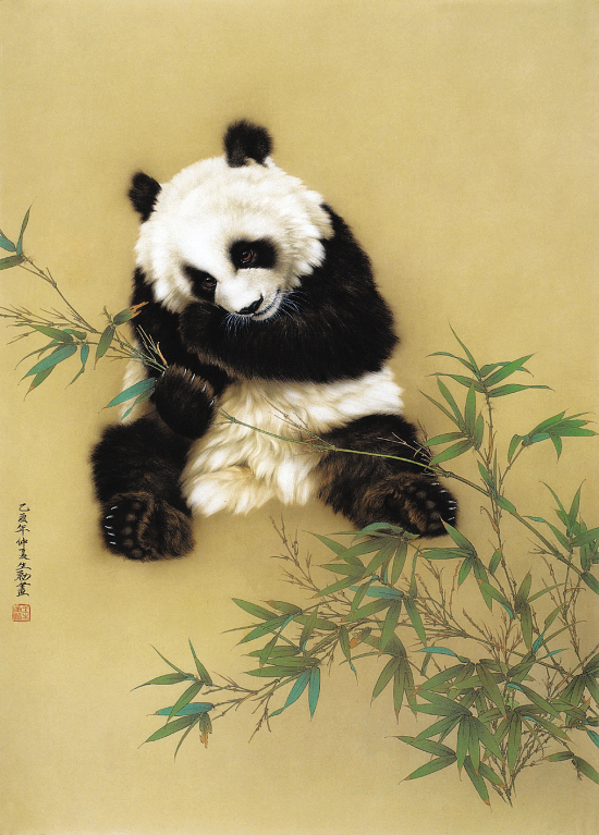 王申勇工笔动物画熊猫图片