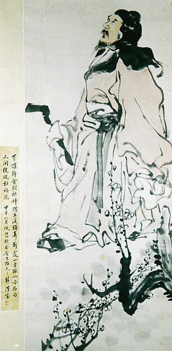 林和靖 100×45cm 上世紀40年代