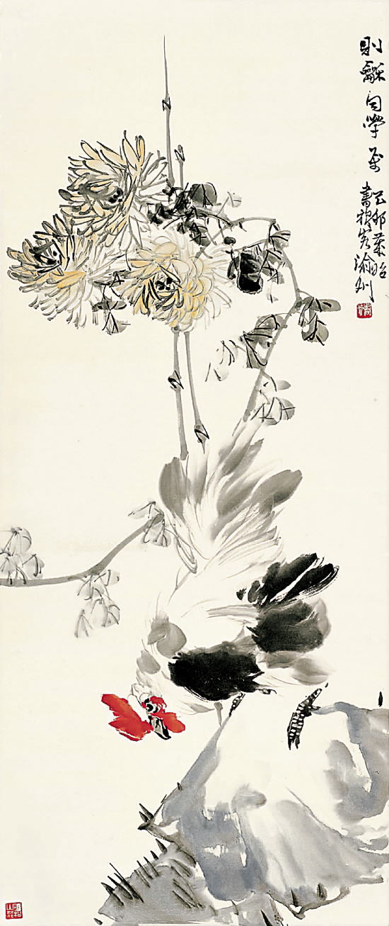 张书旗 秋酣图 99×41cm