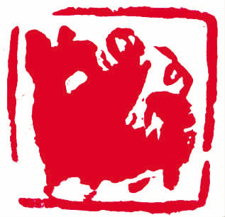 刘小平(河北) 篆刻   释文 肖形印(猪)
