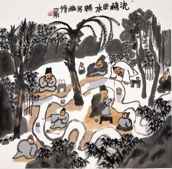 刘二刚 流觞曲水 68×68cm  水墨纸本 2005年