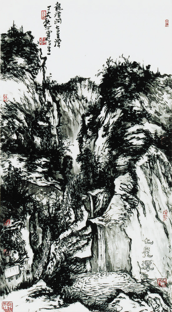 石寒 龙潭涧七星潭 68×136cm