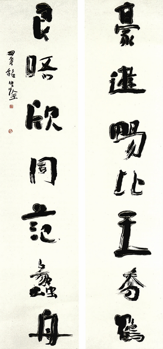 于明诠(山东) 书法