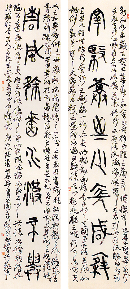 朱培尔(北京) 书法