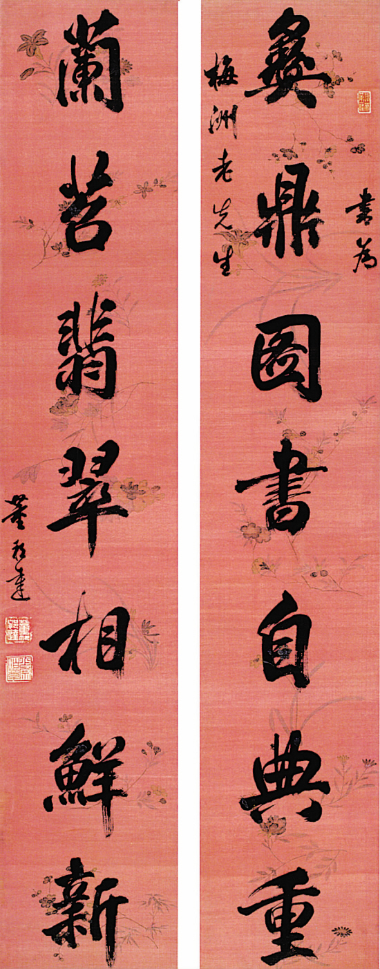 1047 董邦达 行书七言联 水墨宫笺 对联   139×28cm×2 估价:150