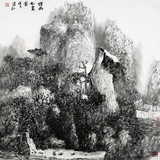 孙远利 烟雨如画图 中国画