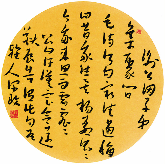 邱才桢(江西) 书法