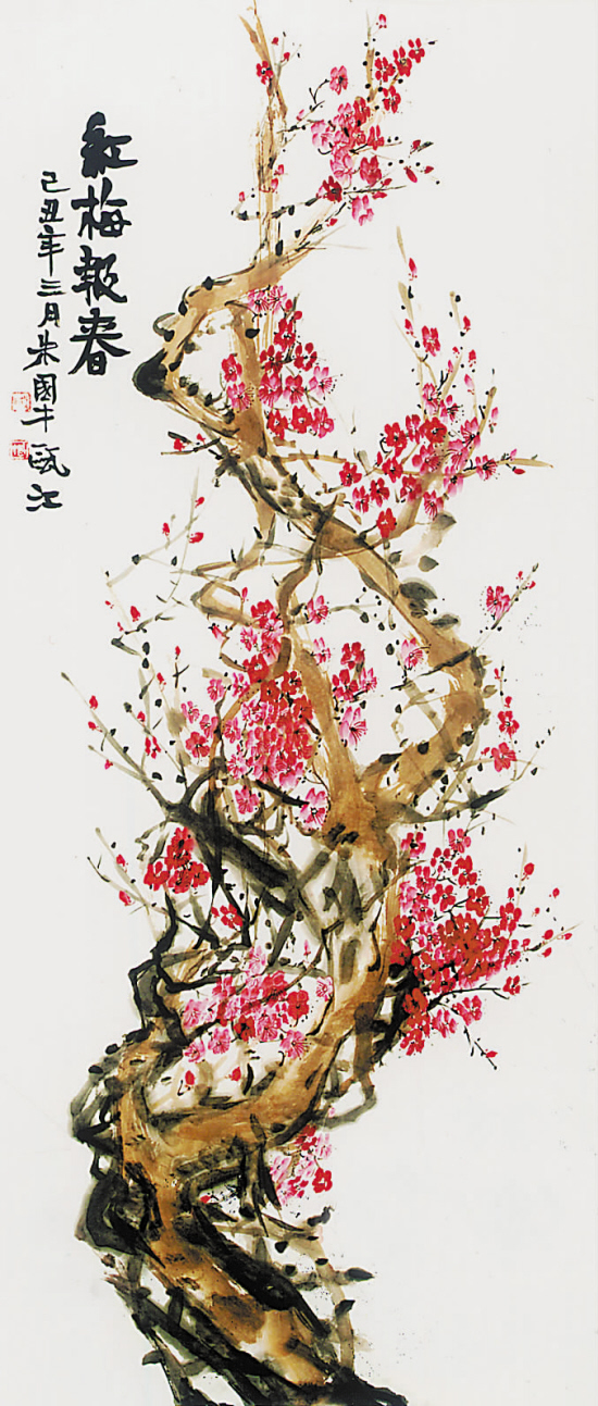 朱國才 紅梅圖 130×67cm