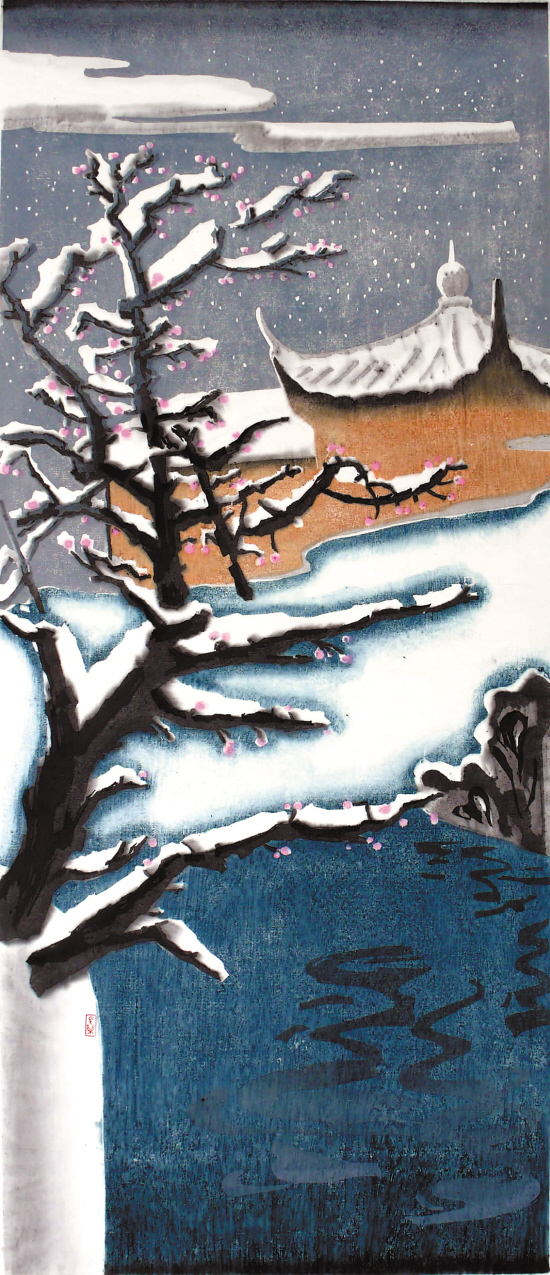 邵蓓艳 早春咏雪(二)2008