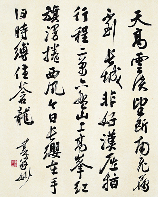 戴家妙 书法 77×62cm