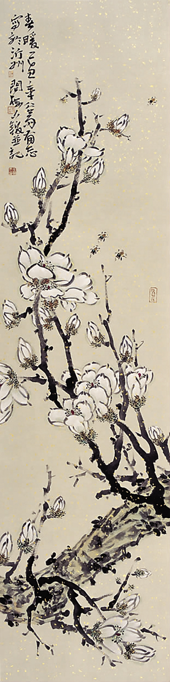 王有志 春暖 136×34cm 中国画