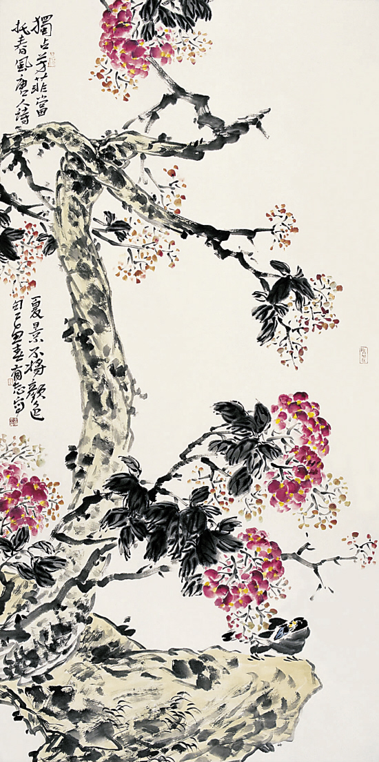 王有志 独占芳菲 68×136cm 中国画