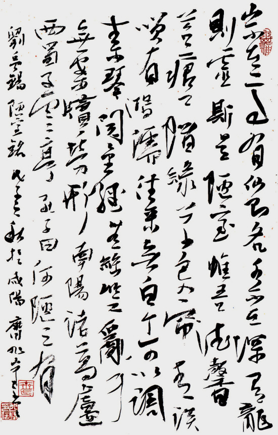 齐黑石(陕西) 书法