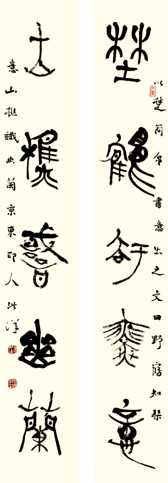 刘洪洋(天津) 书法