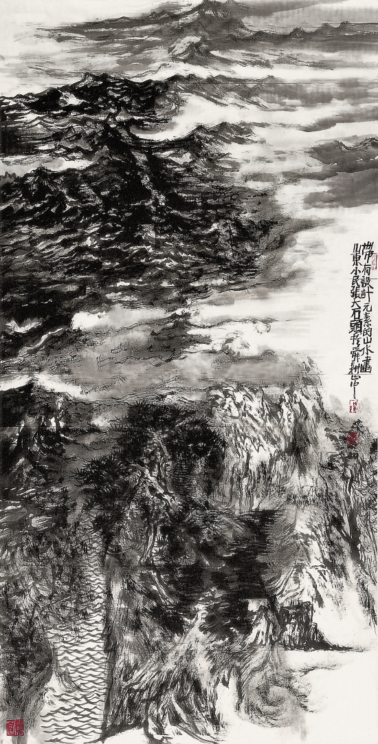 张志民  带有设计元素的山水画