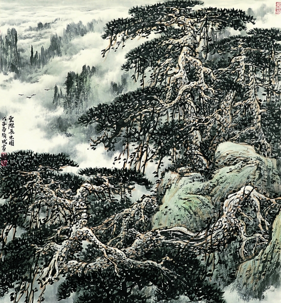 刘有成  云际长木图  98×98cm