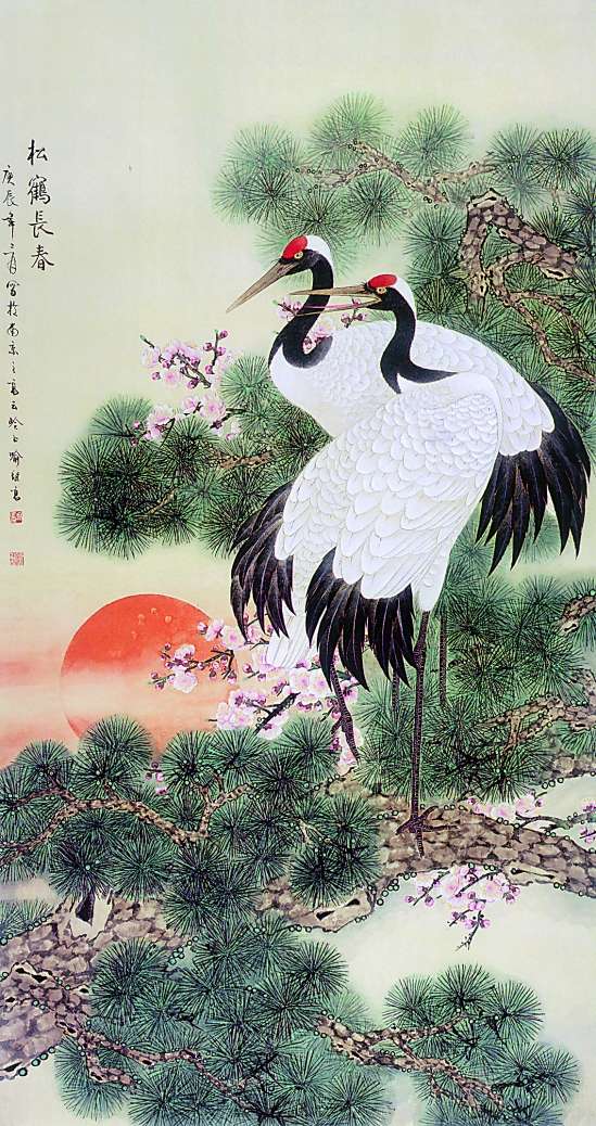 喻继高  松鹤长春