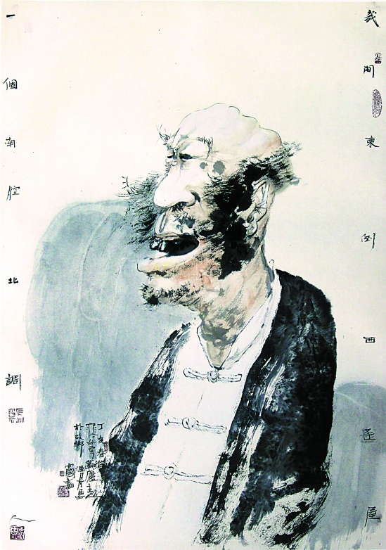 贾向国  一个南腔北调人