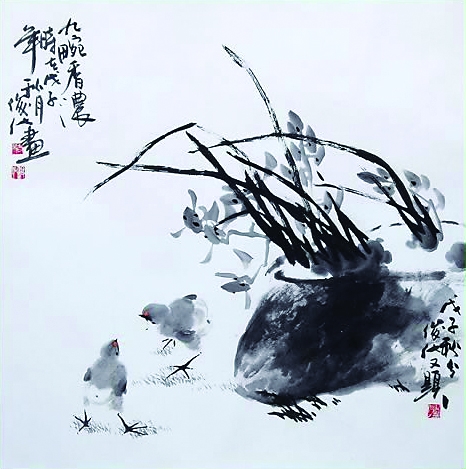 吴俊化  九畹香浓