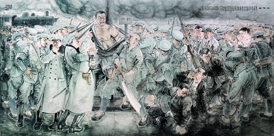 张永海 林祥谦 251×505cm 国画