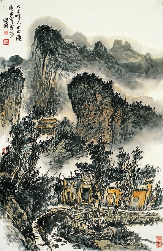 大王峰国画图片