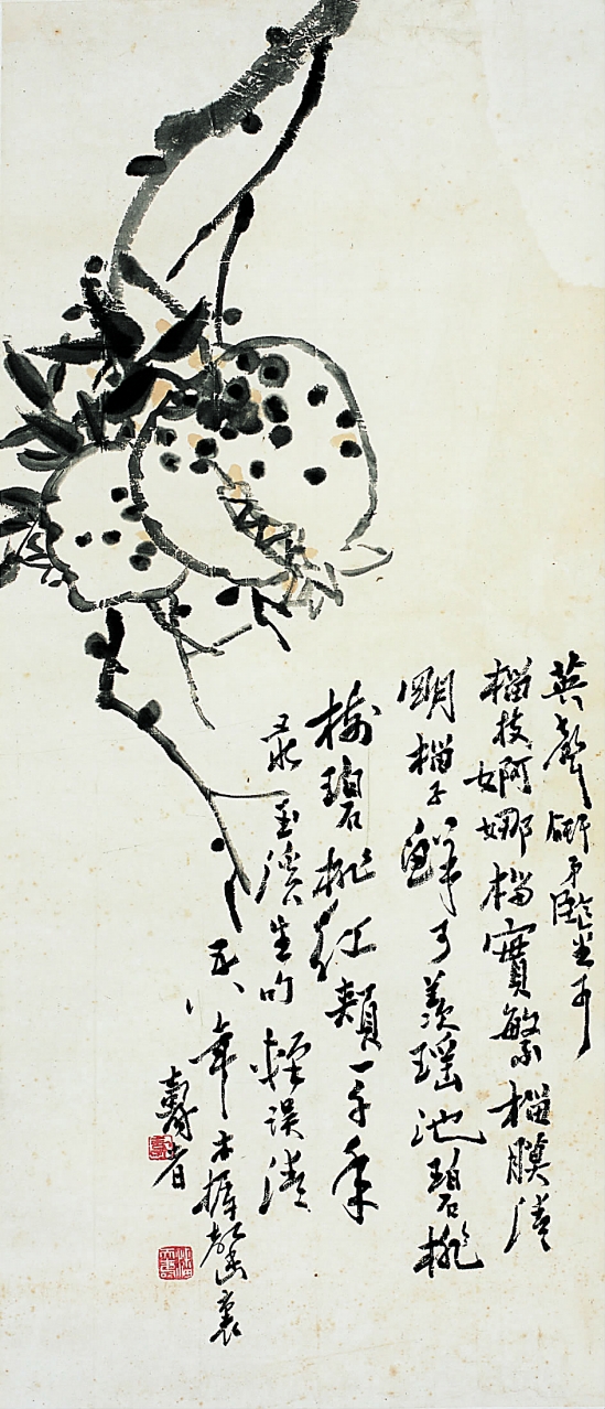 潘天寿(1897-1971 石榴图 设色纸本 镜片 97×41.