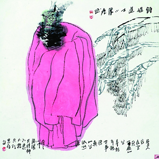 袁武  钟馗进士小像