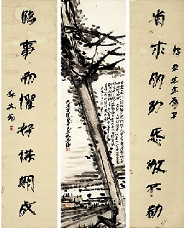 徐生翁 柏 140.5×41cm 对联 128×32cm×2