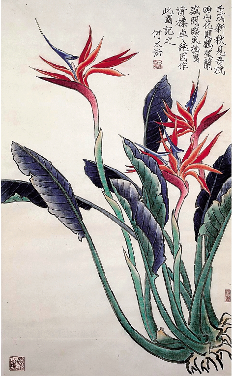 何水法 鹤望兰 1982年