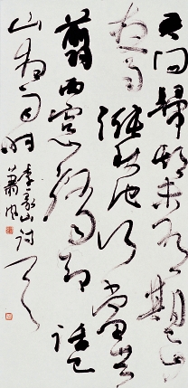 陈洪武(萧风) 李商隐诗草书 138×69cm