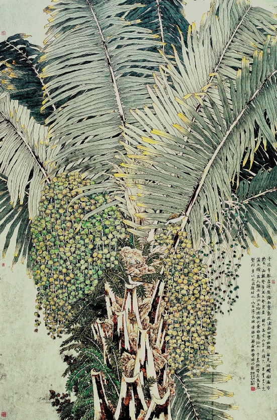 郭子良 热带系列——和鸣 238×155cm 2009年
